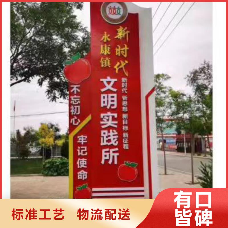 乡村标识牌设计价格合理