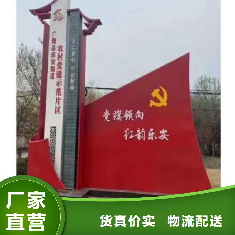 美丽乡村标识牌种类齐全