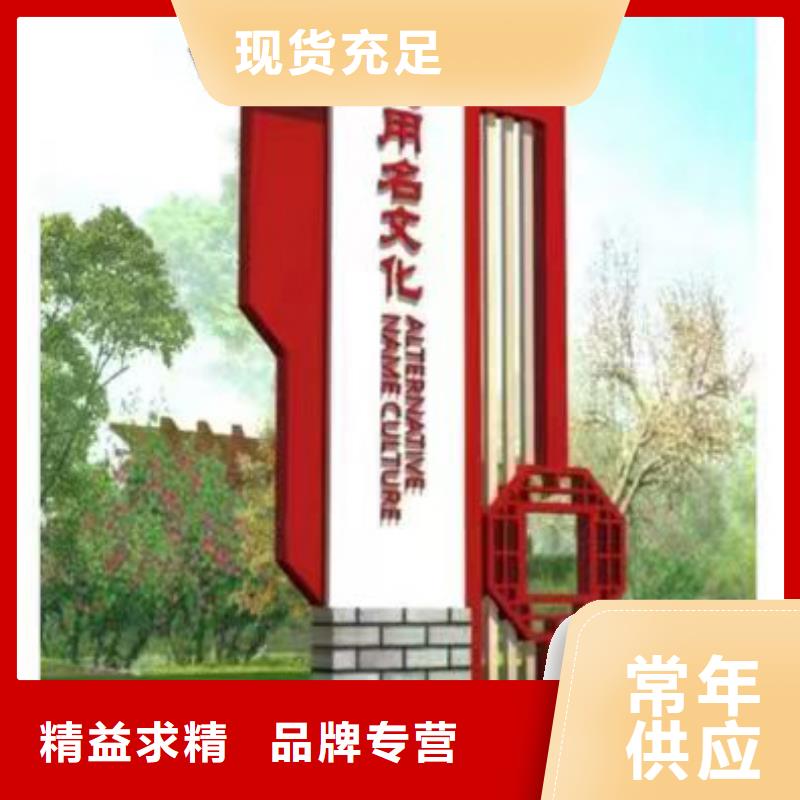 路边乡村标识牌质量可靠