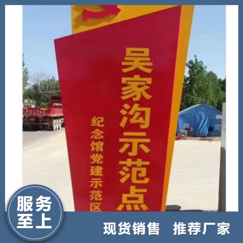 文化长廊乡村标识牌品质过关