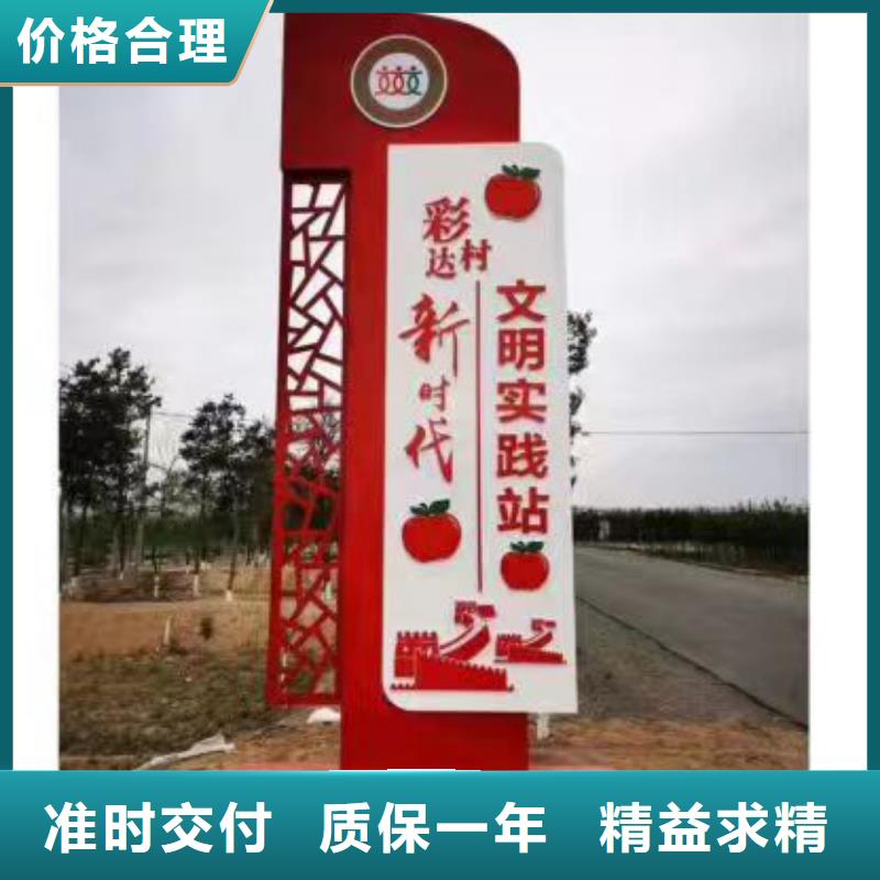 美丽乡村标识牌定制无中间商