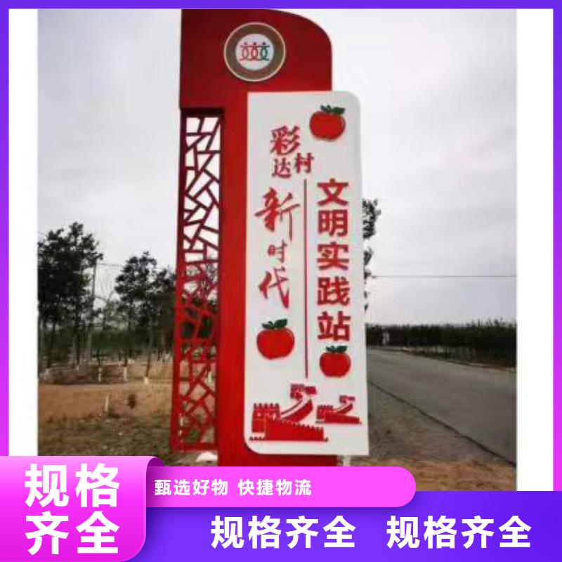 不锈钢景观乡村标识牌规格