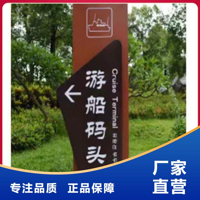 景观小品乡村标识牌欢迎来电