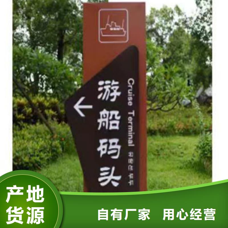 文化廊乡村标识牌施工团队