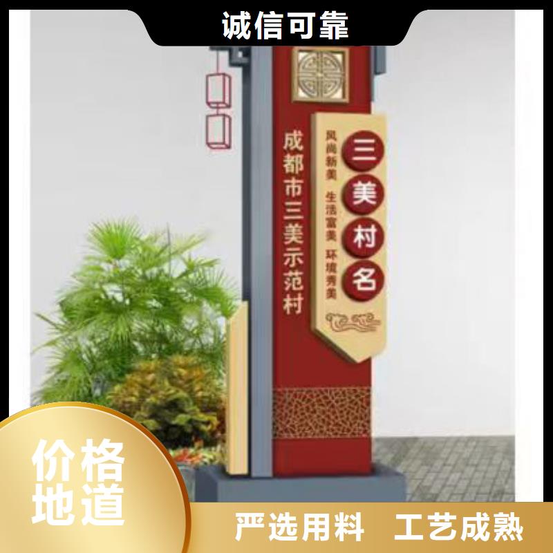 文化长廊乡村标识牌品质过关