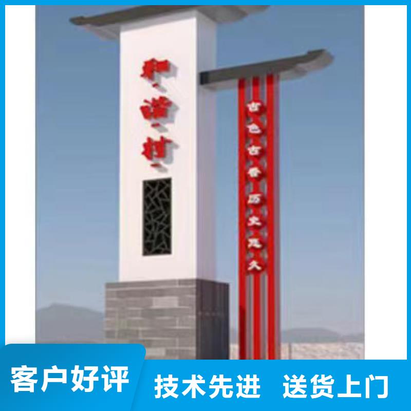 陵水县小区不锈钢乡村标识牌实力厂家