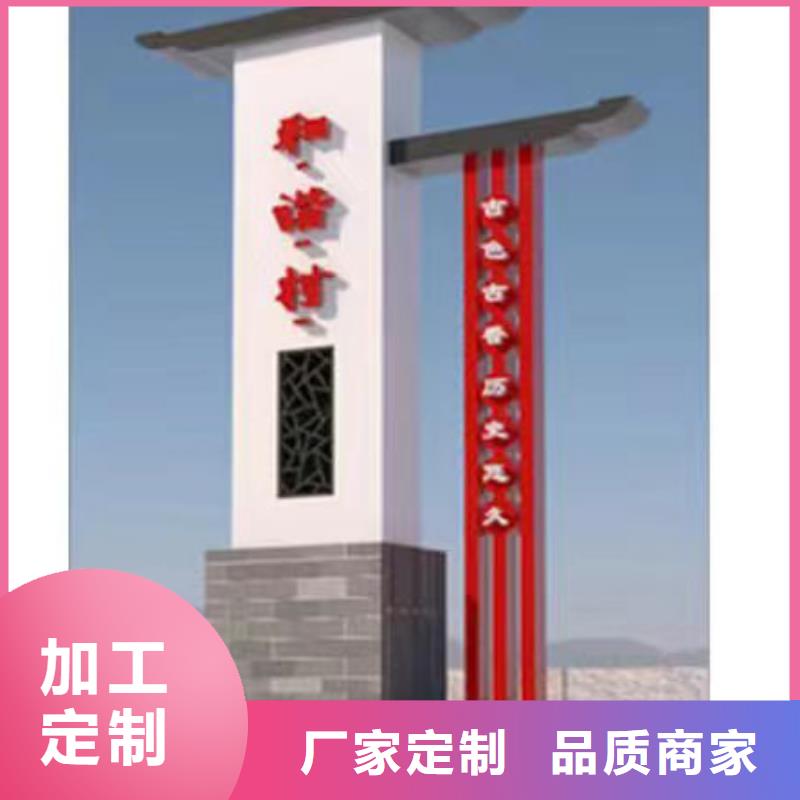公园乡村标识牌价格行情