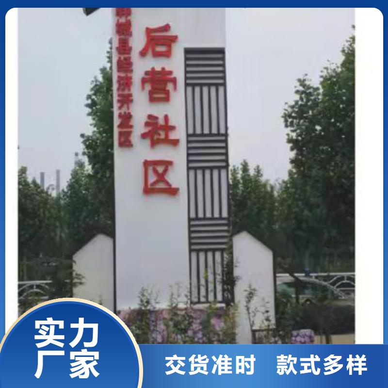 景点乡村标识牌优惠报价