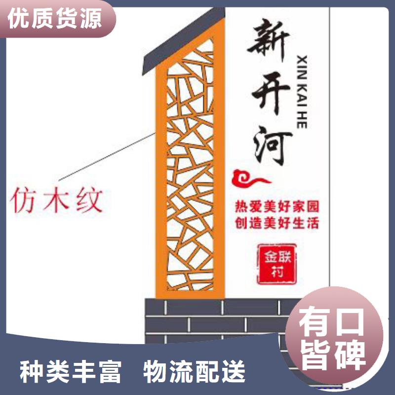 路边乡村标识牌厂家直供