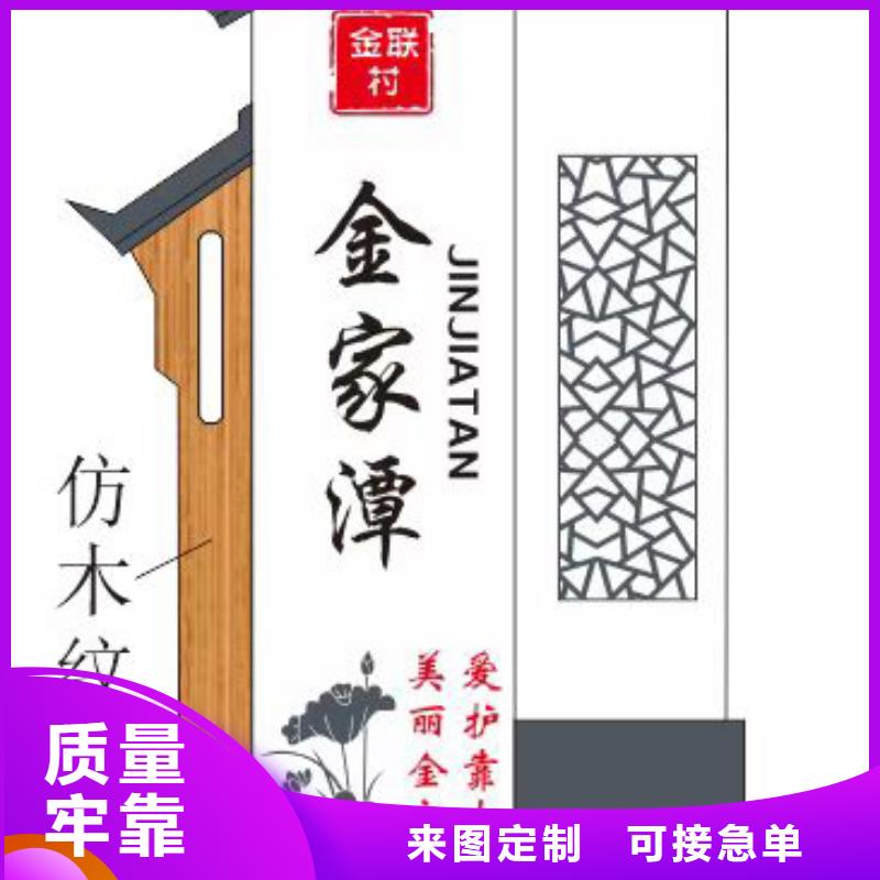 乡村标识牌雕塑10年经验