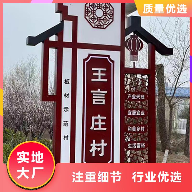 美丽乡村标识牌定制无中间商
