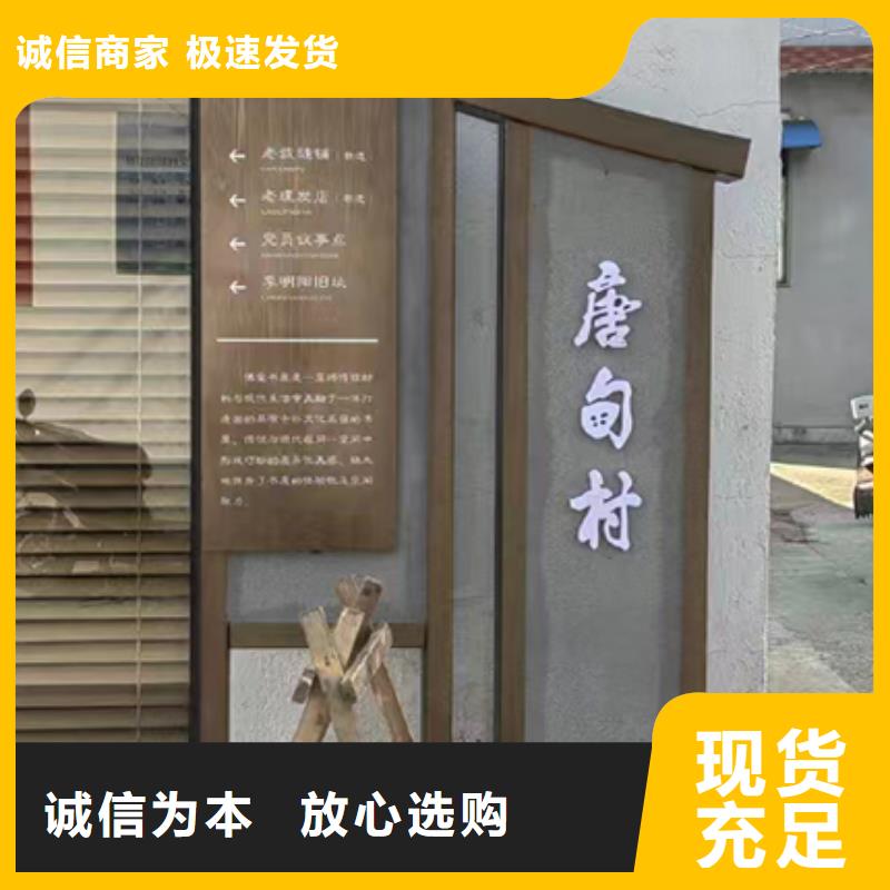 公园景区标识牌全国发货