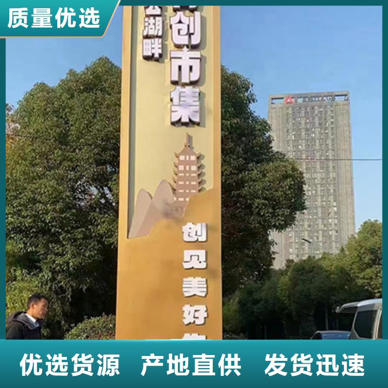美丽乡村标识牌定制价格合理