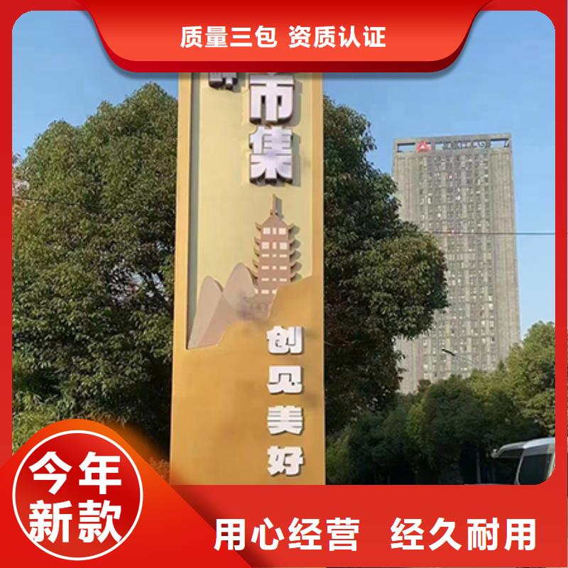 园林小品乡村标识牌优惠报价