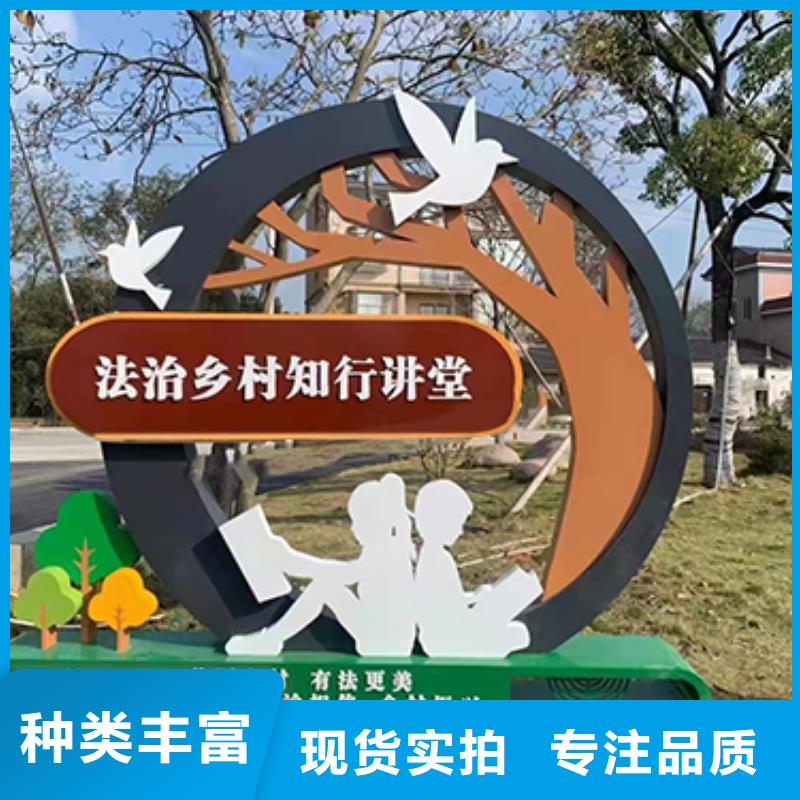 乡村标识牌设计品质过关