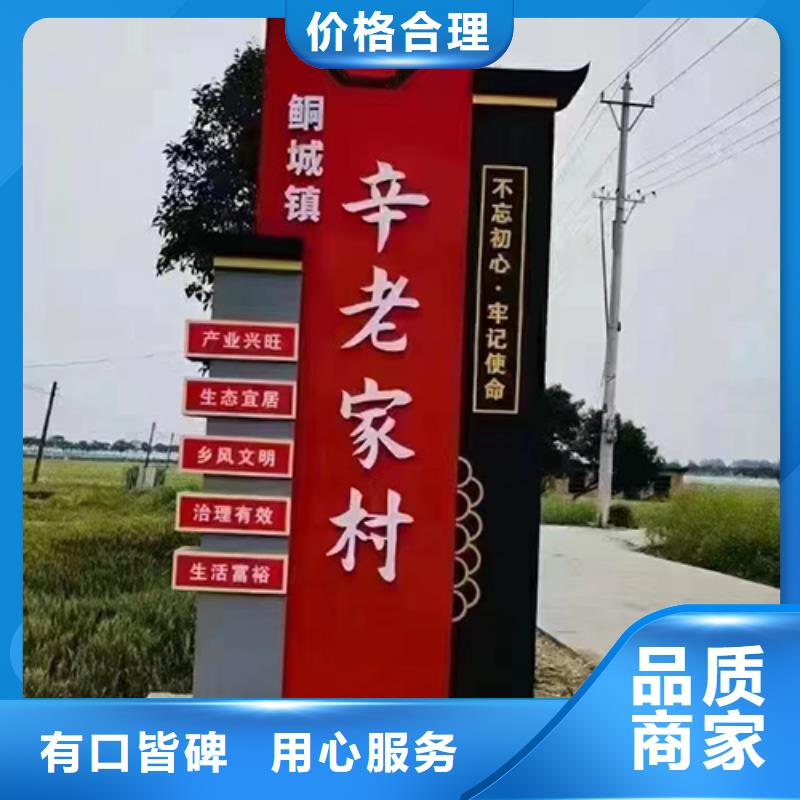 公园景区标识牌全国发货