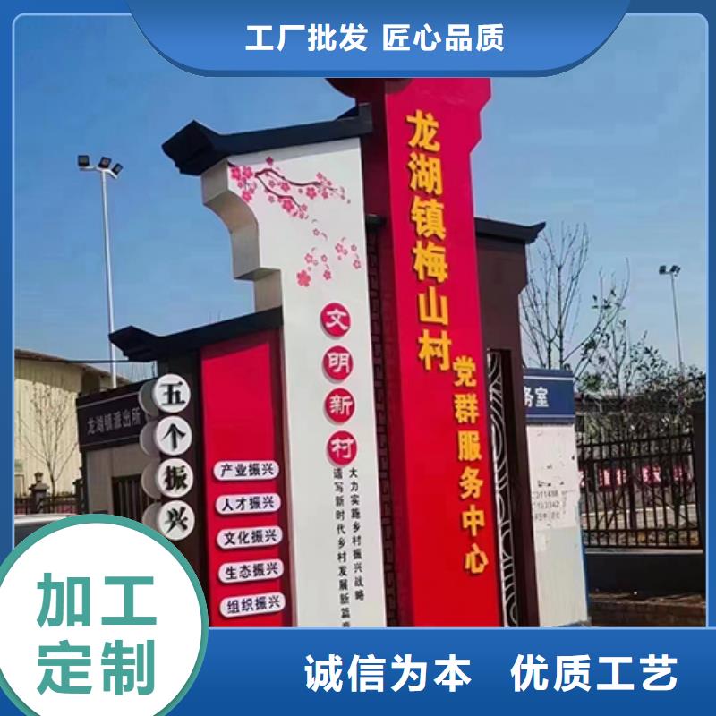 文化长廊乡村标识牌品质过关