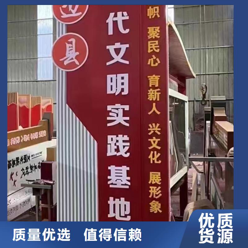 园林小品乡村标识牌优惠报价