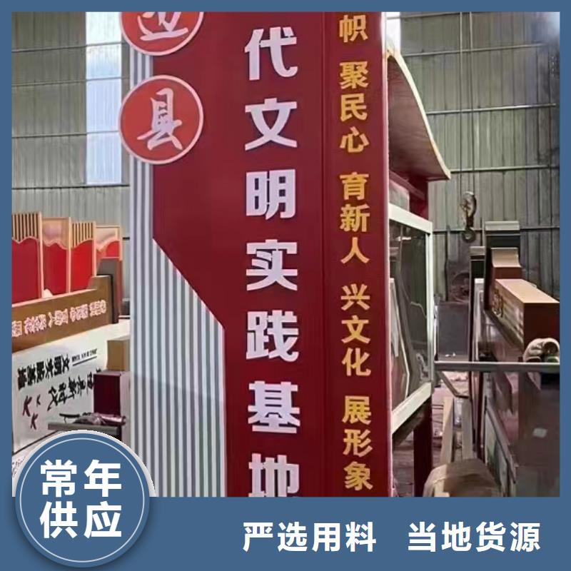 村口宣传标识牌品质过关