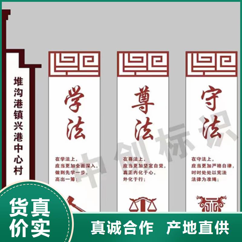 公园乡村标识牌价格行情