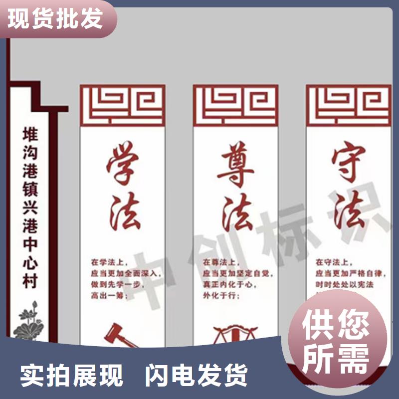 美丽乡村标识牌定制无中间商