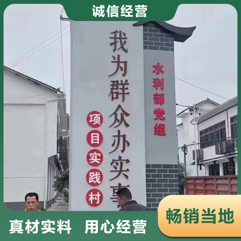 铁艺仿古乡村标识牌信赖