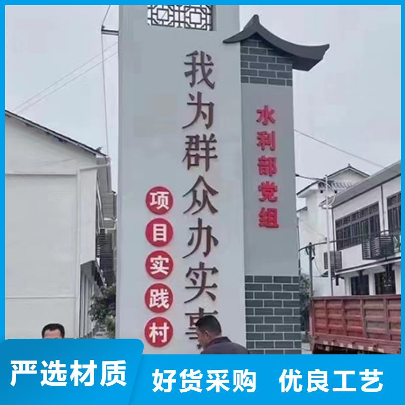 铁艺仿古乡村标识牌品质过关