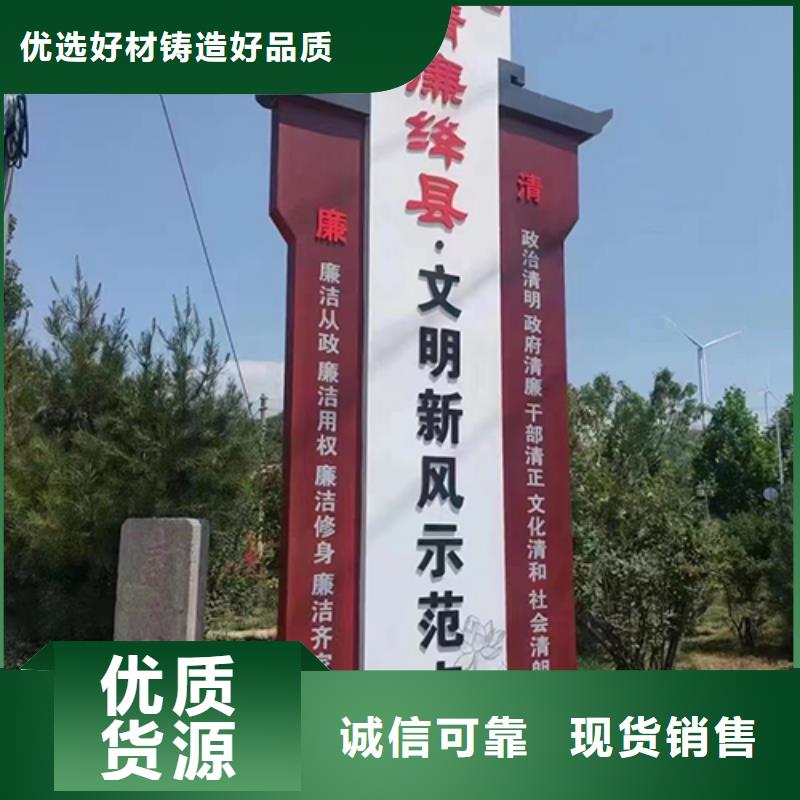 城镇乡村标识牌欢迎咨询