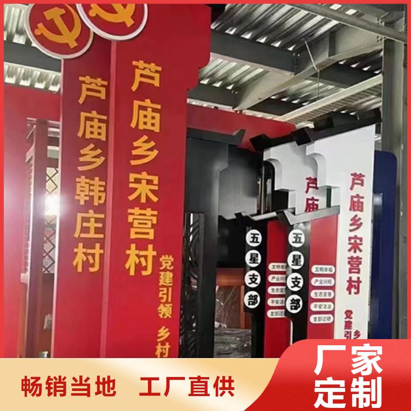 三沙市乡村振兴标识牌价格合理