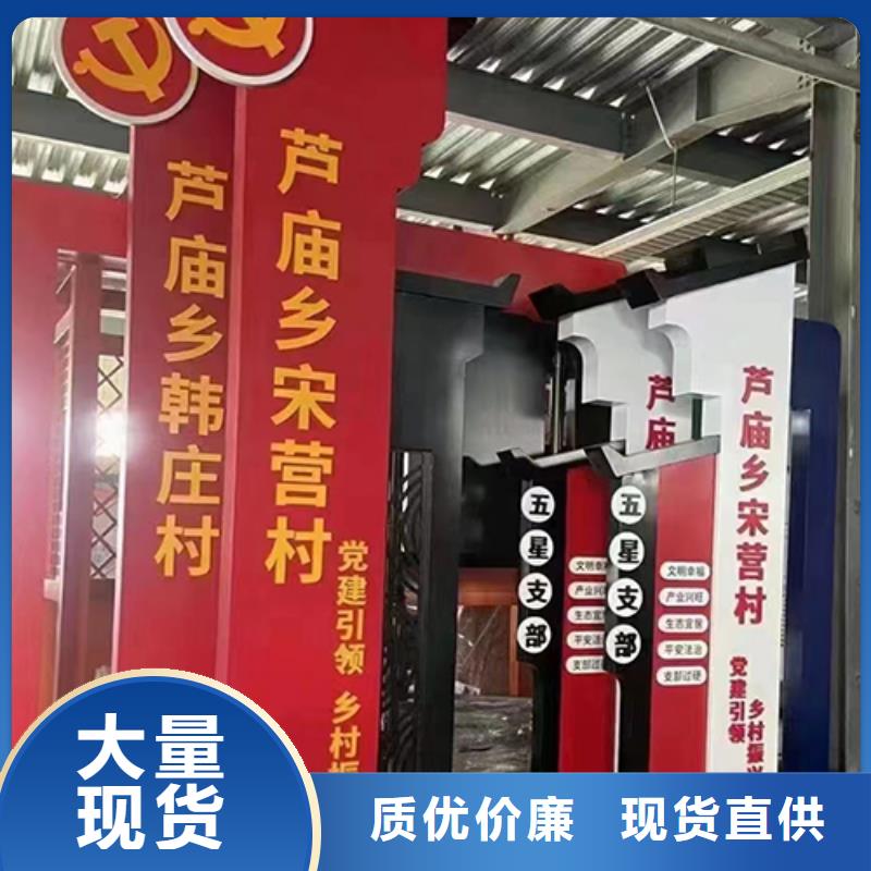 路边乡村标识牌质量可靠