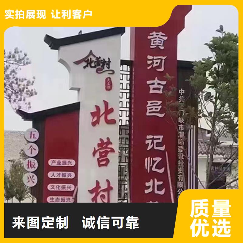 文化长廊乡村标识牌品质过关