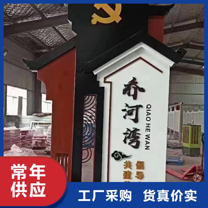 不锈钢乡村标识牌全国发货