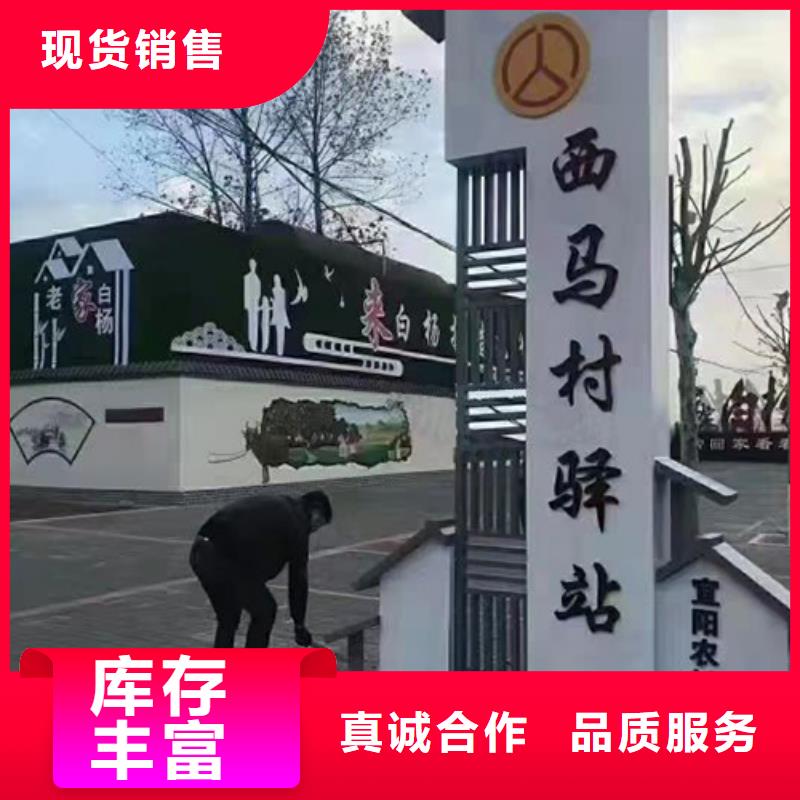 烤漆造型乡村标识牌信赖