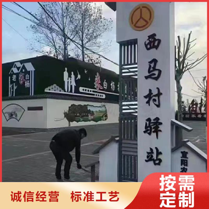 景观小品乡村标识牌欢迎来电