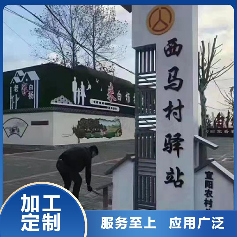 乡村标识牌设计来图定制