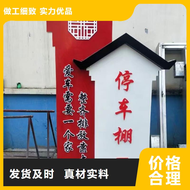 景点乡村标识牌价格行情