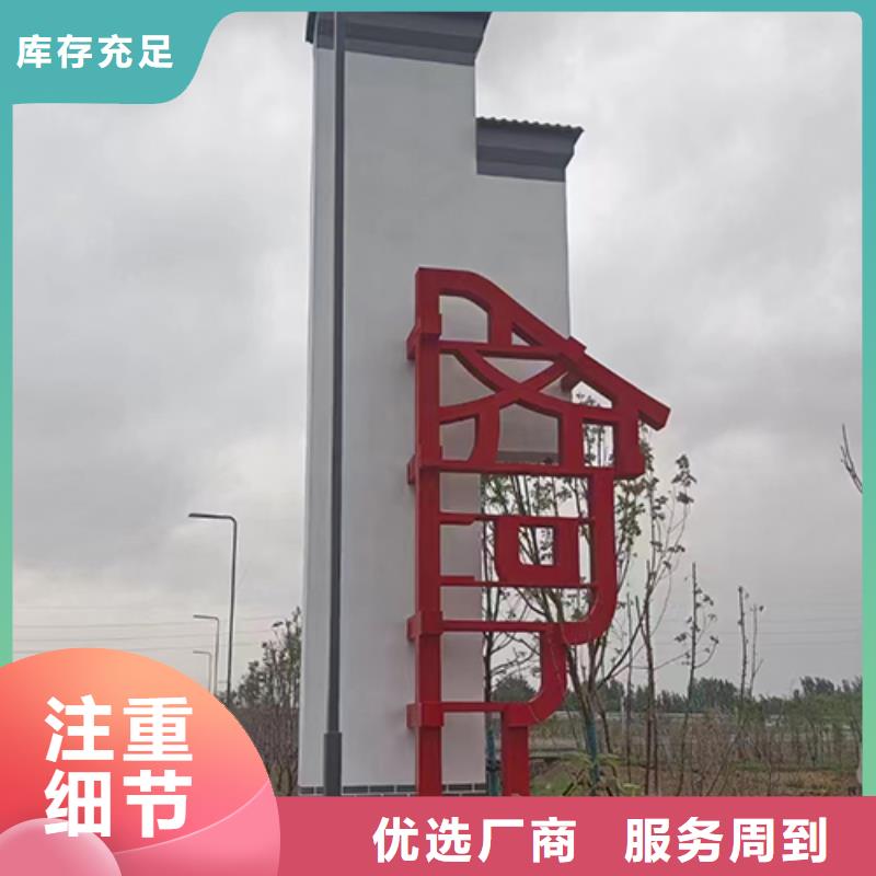 陵水县小区不锈钢乡村标识牌实力厂家
