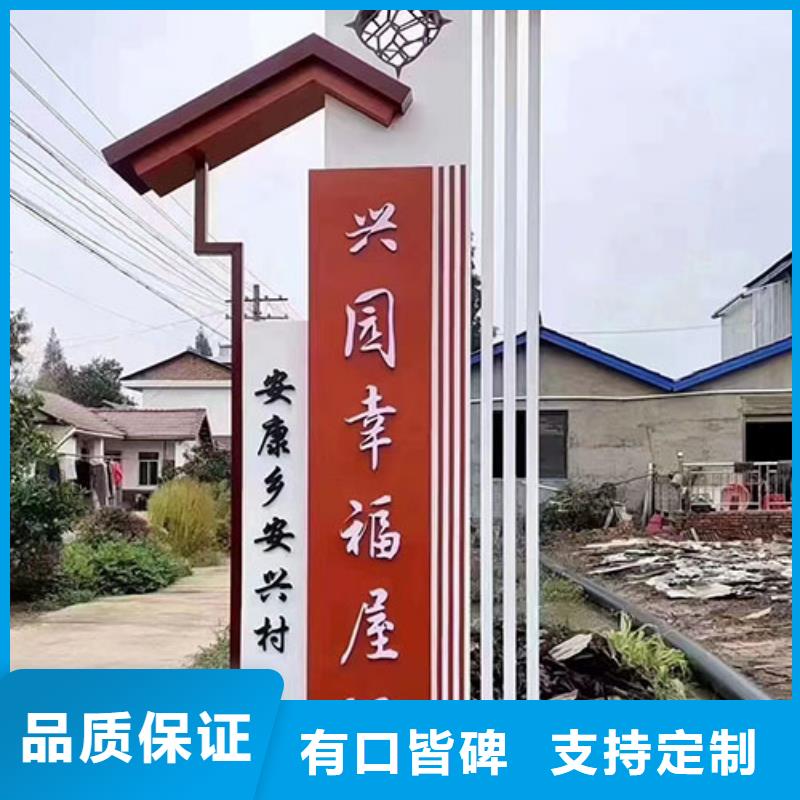 景点乡村标识牌优惠报价
