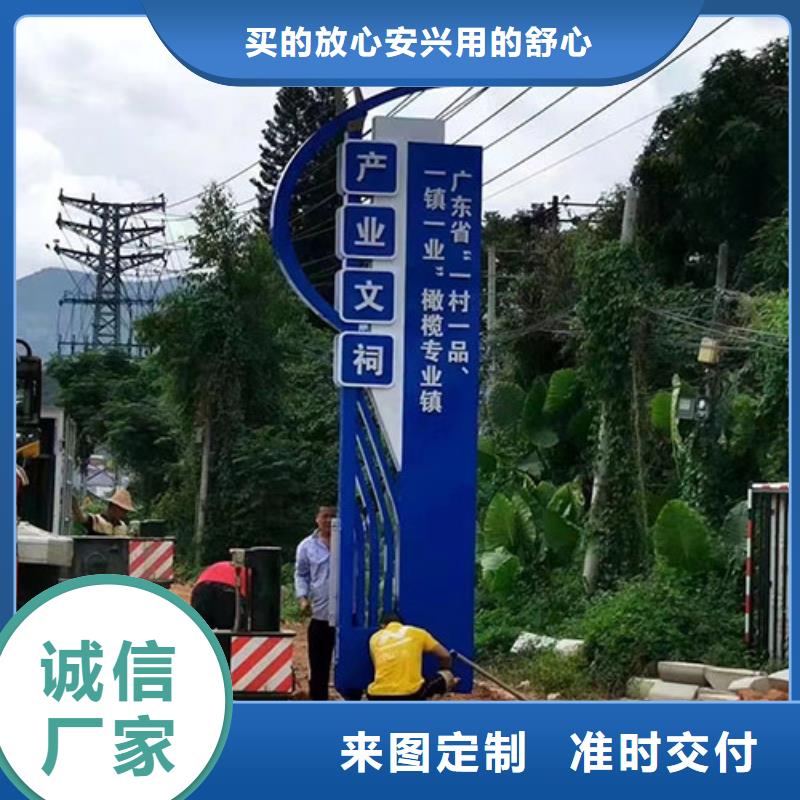 公园景区标识牌施工队伍