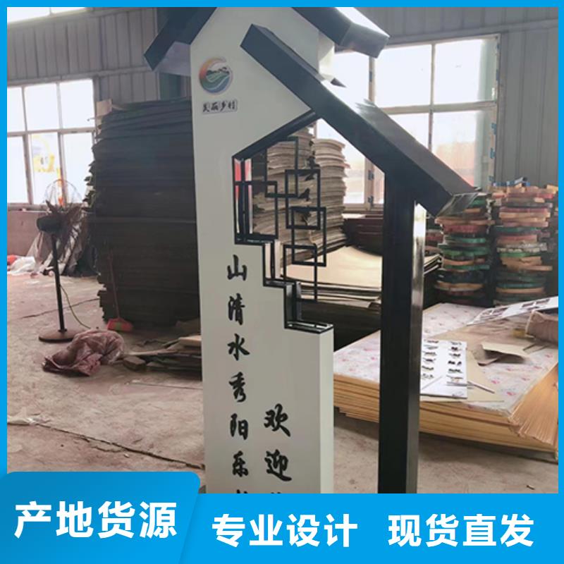 导视乡村标识牌售后完善