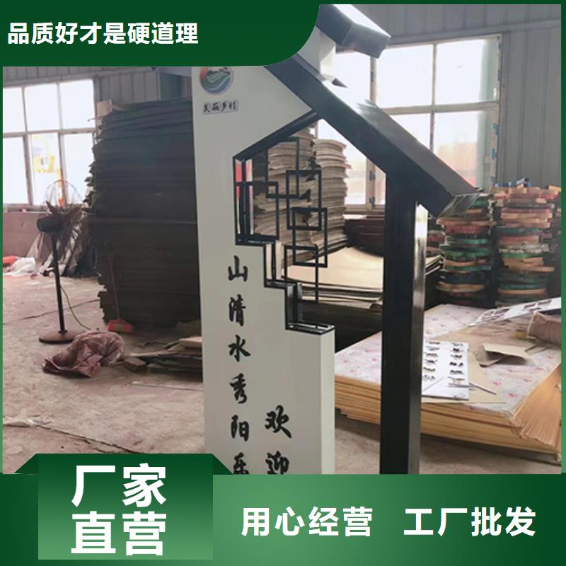 乡村振兴标识牌质量可靠