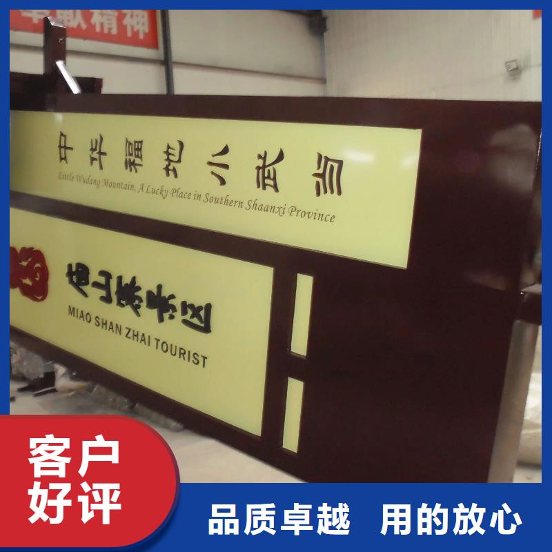 路边乡村标识牌厂家直供