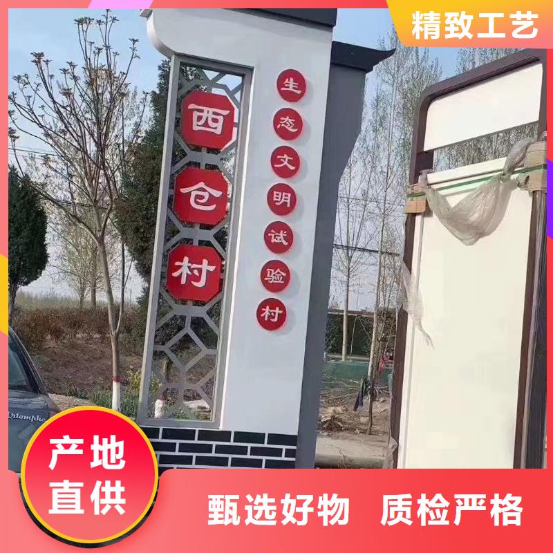 路边乡村标识牌厂家直供