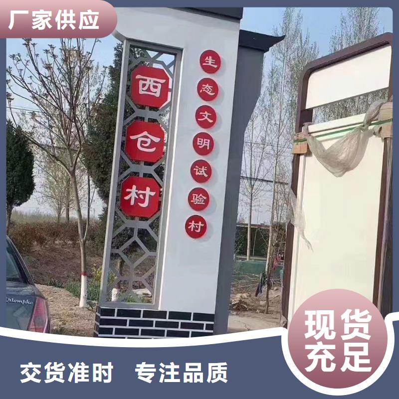 乡村标识牌设计价格合理