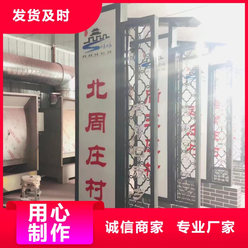 景区乡村标识牌免费咨询