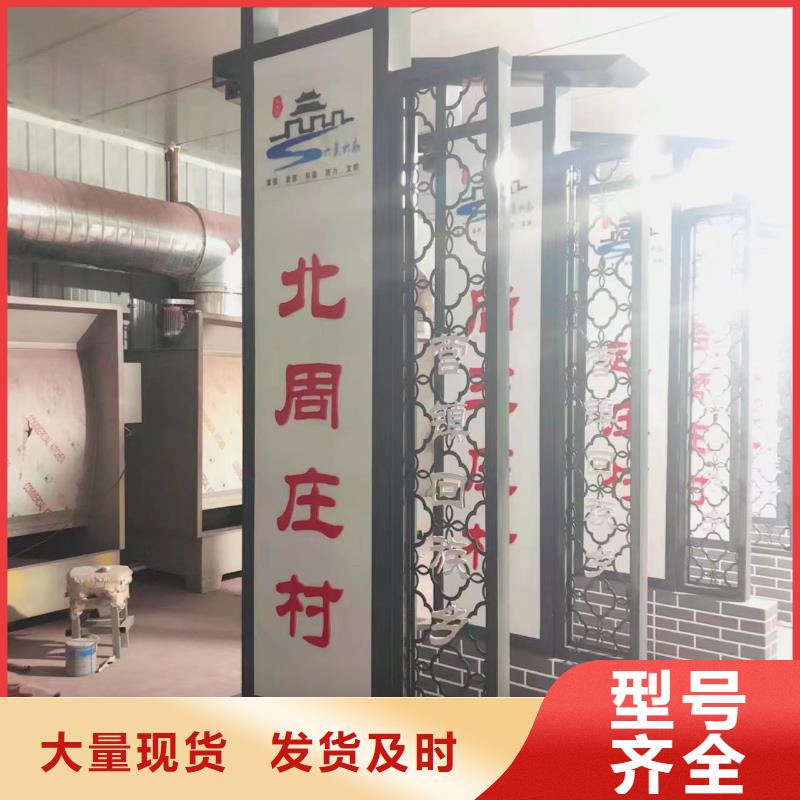 乡村标识牌设计价格合理