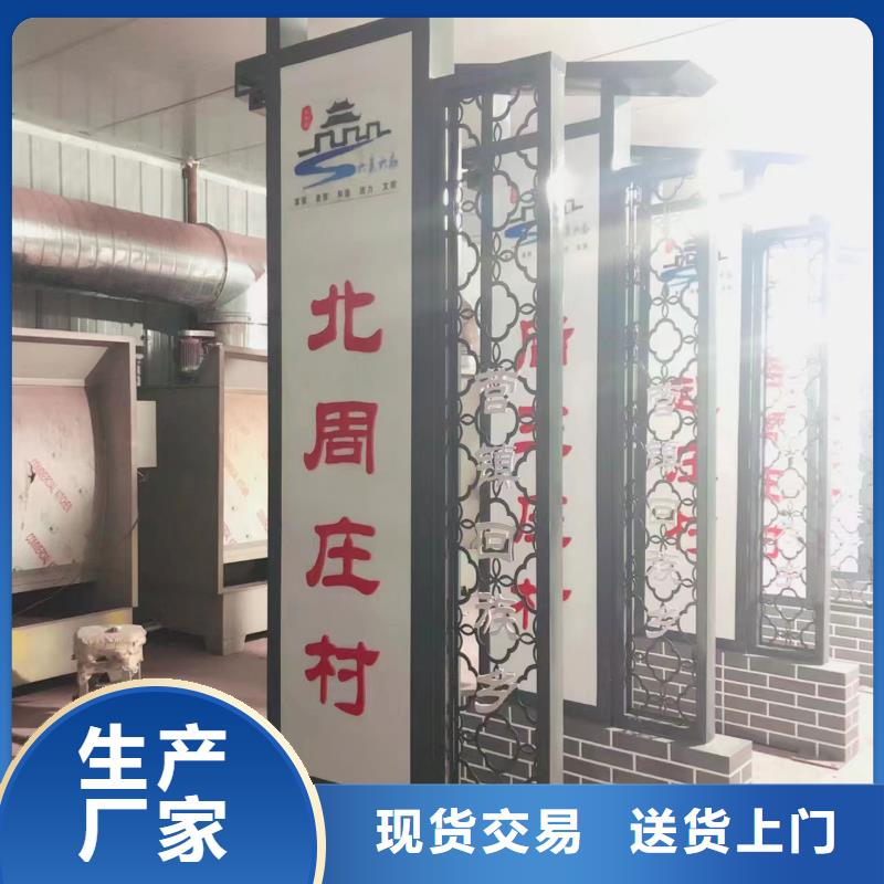 公园乡村标识牌放心购买