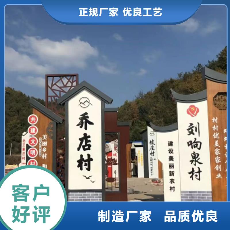 乡村标识牌设计价格合理