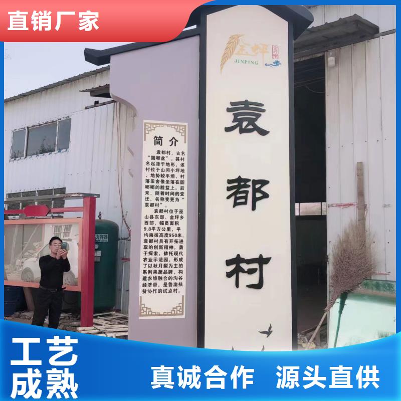 乡村标识牌设计价格合理