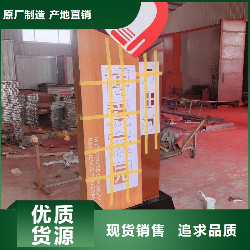乡村标识牌设计价格合理